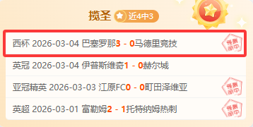 小波特三分,建功,约基奇精准,广州赛马会,赛程安排,赛马赛事,马匹资料,赛事动态