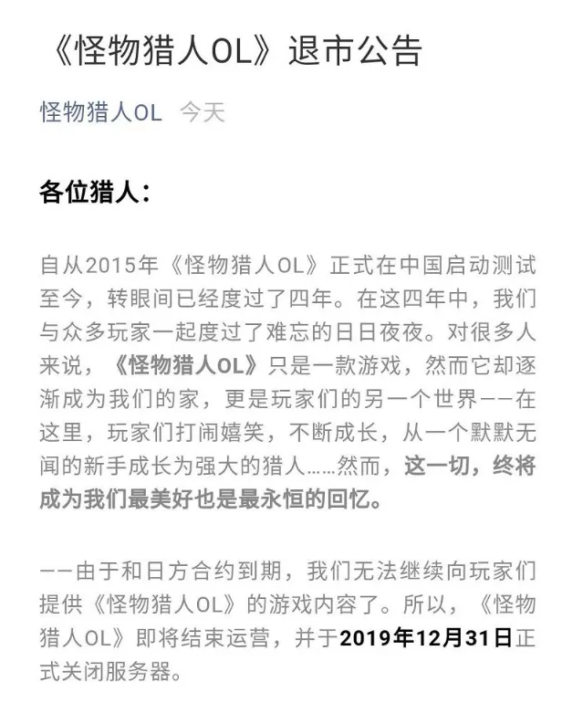 拜仁传奇阵,容揭晓,贝肯鲍尔,广州赛马会,赛程安排,赛马赛事,马匹资料,赛事动态