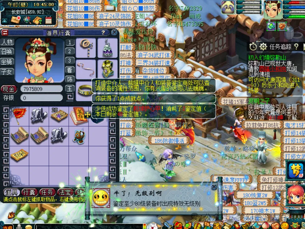 拜仁传奇阵,容揭晓,贝肯鲍尔,广州赛马会,赛程安排,赛马赛事,马匹资料,赛事动态