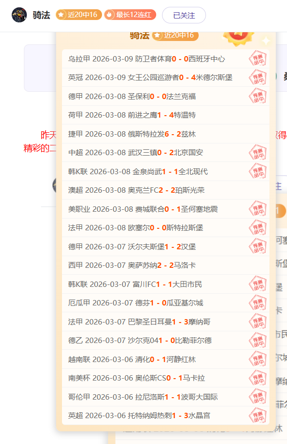 巴塞迎战维,哥亚面临主,力缺席,广州赛马会,赛程安排,赛马赛事,马匹资料,赛事动态