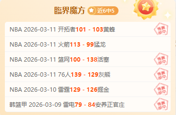 刘传兴,古德温全面,表现,广州赛马会,赛程安排,赛马赛事,马匹资料,赛事动态