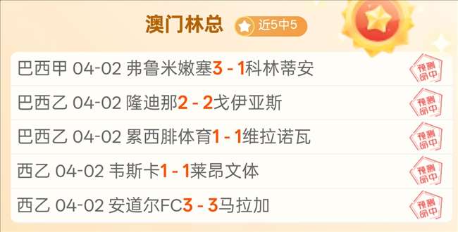 专家分析,国王对阵黄,蜂赛事预测,广州赛马会,赛程安排,赛马赛事,马匹资料,赛事动态