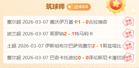 世界杯点球,大战揭秘,十二码决胜,广州赛马会,赛程安排,赛马赛事,马匹资料,赛事动态