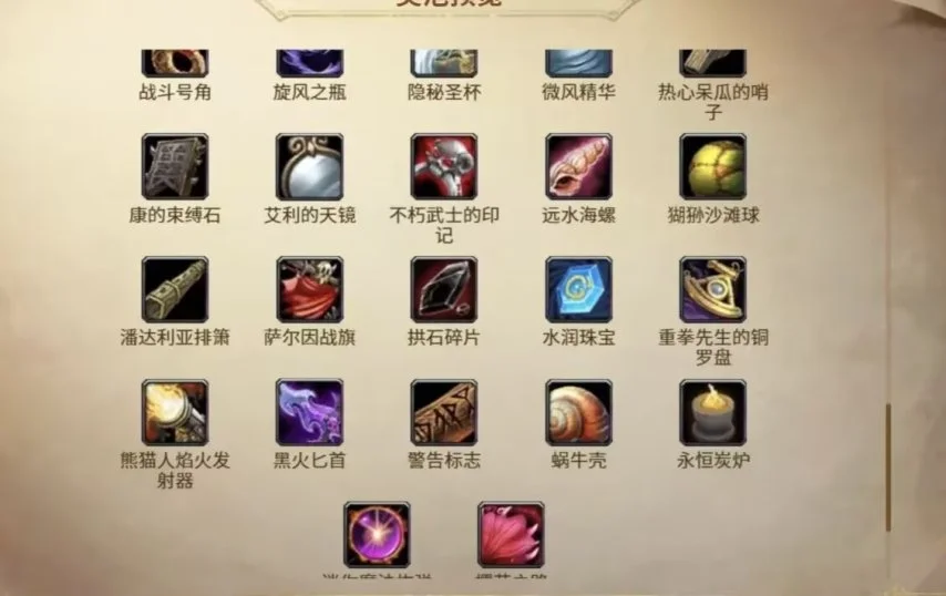 法布雷加斯,因黄牌累积,停赛,广州赛马会,赛程安排,赛马赛事,马匹资料,赛事动态