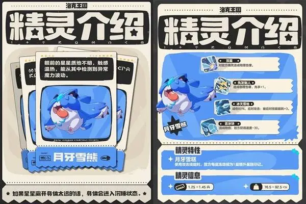 法布雷加斯,因黄牌累积,停赛,广州赛马会,赛程安排,赛马赛事,马匹资料,赛事动态