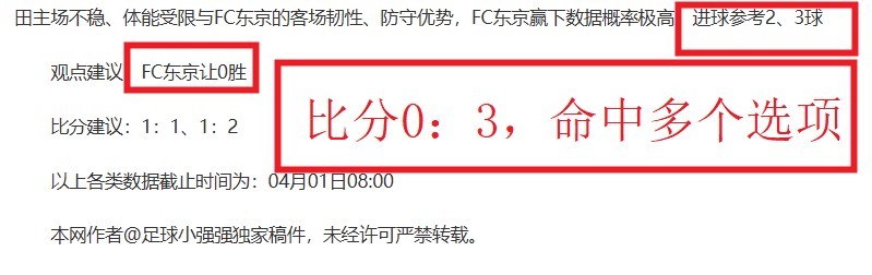 大乐透期号,专家推荐分,鹈鹕能否再,广州赛马会,赛程安排,赛马赛事,马匹资料,赛事动态