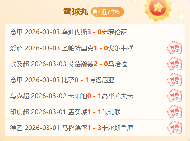 大乐透期号,专家推荐分,鹈鹕能否再,广州赛马会,赛程安排,赛马赛事,马匹资料,赛事动态