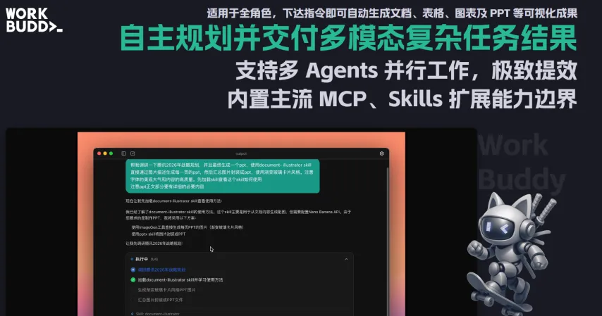 梁靖崑,卢伟,世乒联冠军,广州赛马会,赛程安排,赛马赛事,马匹资料,赛事动态