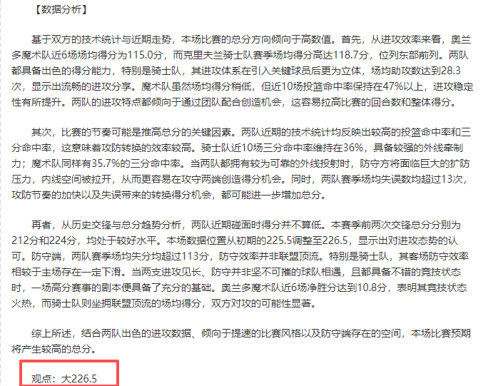 三代华侨欢,聚庆新春,佳节新篇章,广州赛马会,赛程安排,赛马赛事,马匹资料,赛事动态