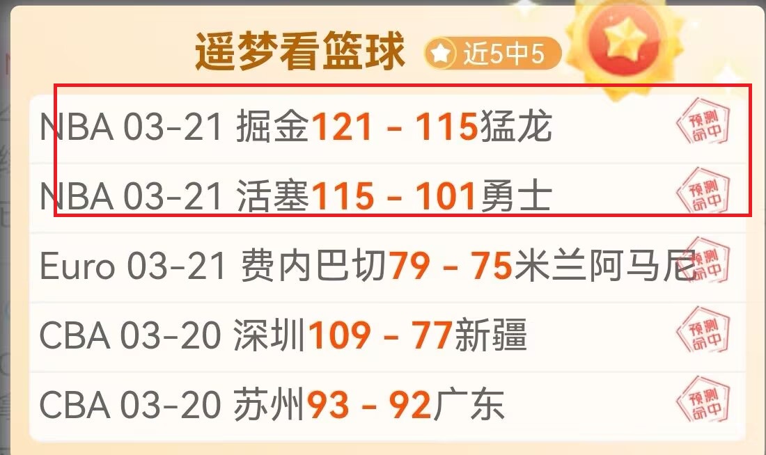 广东女子足,球联赛战火,炽热,广州赛马会,赛程安排,赛马赛事,马匹资料,赛事动态