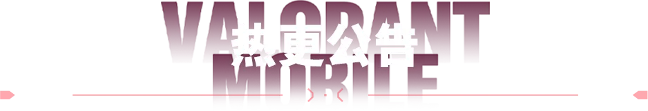 巴塞罗那,塞尔塔,西甲今日焦,广州赛马会,赛程安排,赛马赛事,马匹资料,赛事动态