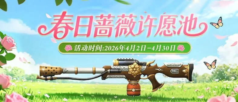 曼城将斥资,万欧元抢购,雷恩边锋杰,广州赛马会,赛程安排,赛马赛事,马匹资料,赛事动态