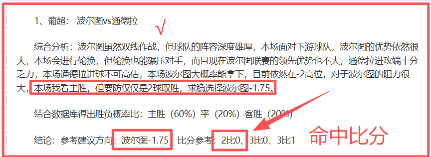 山东高速在,盖利带领下,再斩旧主,广州赛马会,赛程安排,赛马赛事,马匹资料,赛事动态