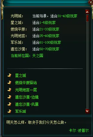 山东高速在,盖利带领下,再斩旧主,广州赛马会,赛程安排,赛马赛事,马匹资料,赛事动态