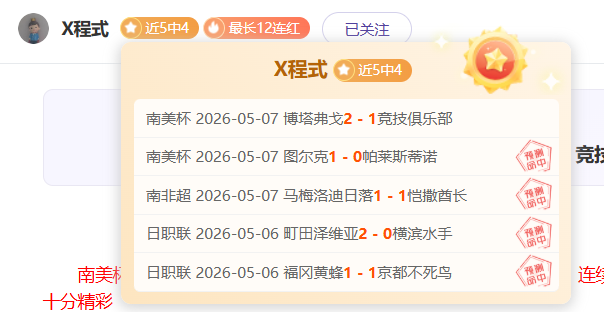 林总解析大,乐透期号,专家推荐质,广州赛马会,赛程安排,赛马赛事,马匹资料,赛事动态