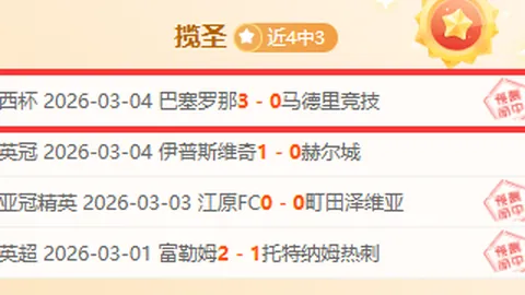 小波特三分建功，约基奇精准传递助攻