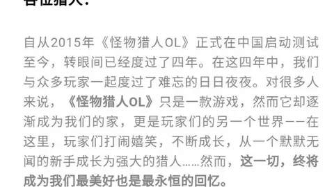 拜仁传奇阵容揭晓：贝肯鲍尔、盖德-穆勒、莱万领衔上榜