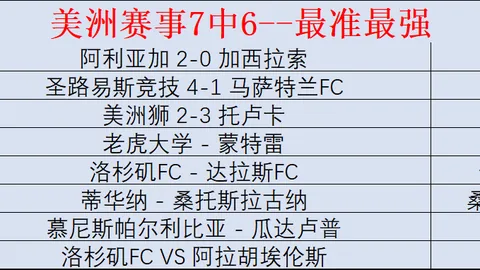 PSV埃因霍温自2007年2月后首次赢得欧冠淘汰赛胜利