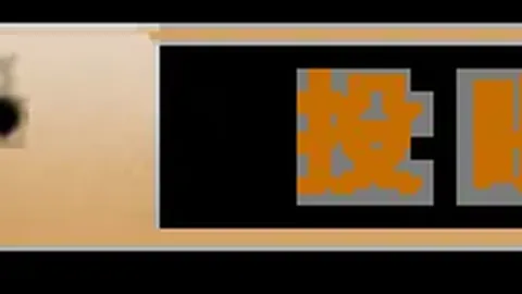 五大联赛惊艳！昨日连胜11场，马里非凡发挥能否延续？探秘暗流涌动的黑马！