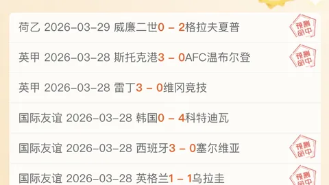 刘传兴22分12板，古德温全面表现，山西战胜福建