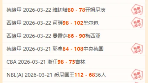 米体：尤文锋线新目标穆阿尼，引援计划稳步推进