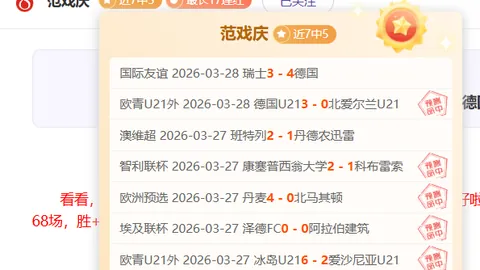 波特兰恩情未了，斯库特-亨德森誓成杰出球员