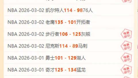 豪门争抢施洛特贝克：皇家马德里、巴塞罗那、利物浦及阿森纳等球队瞄准