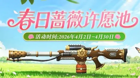 曼城将斥资5300万欧元抢购雷恩边锋杰里米·多库！