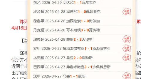 阎峰点评：亚泰亟需团结而非指责与谩骂